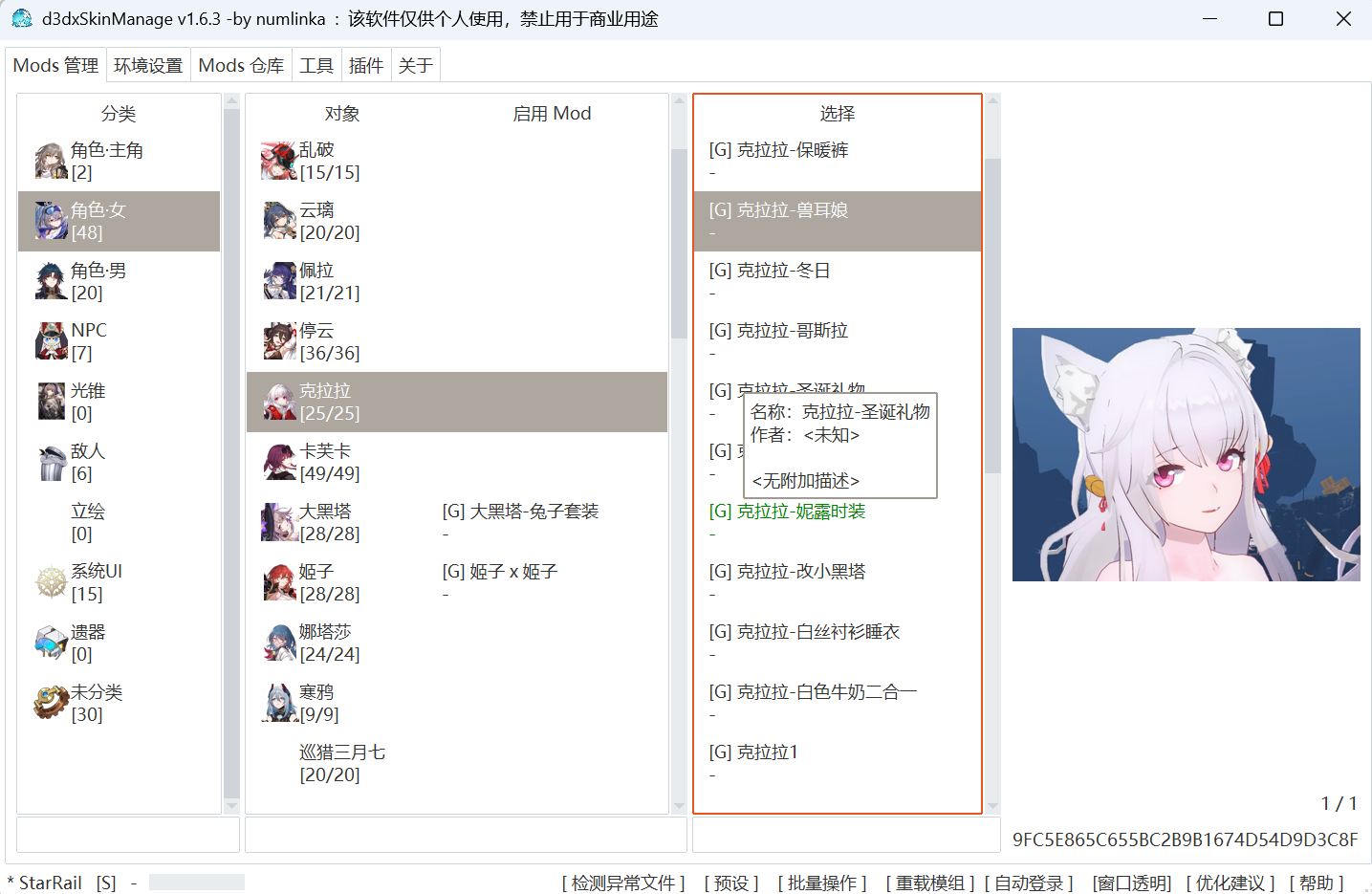 MOD截图3